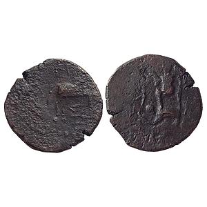 Ancient Gharwal Region Yaudheya Tribal republic Shiva Chitreshwara type Copper Unit
