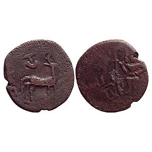 Ancient Yaudheya Tribal republic Kartikeya-Deer type Copper Unit