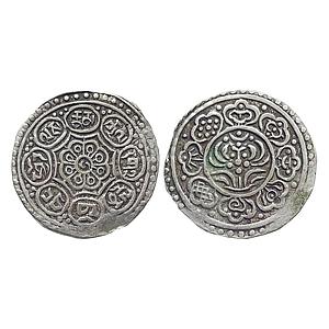 Tibet, Ga Den Tangka, Silver Tanga Coin