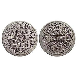 Nepal, Prithvi Bir Bikram, Silver Mohur
