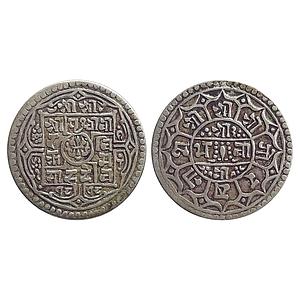 Nepal, Prithvi Bir Bikrama, Silver Mohur