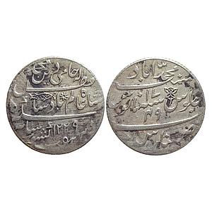 EIC Bengal Presidency INO Shah Alam II Muhammadabad Banaras Mint Silver Rupee