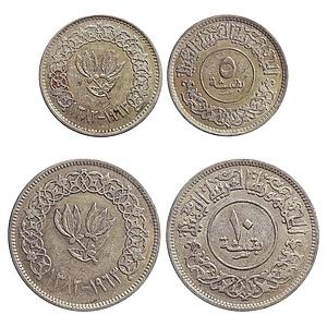 Yemen, Arab Republic, Silver (.720), 5 & 10 Buqshah, Set of 2 coins