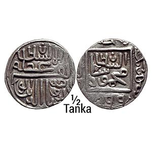 Gujarat Sultan Nasir al-Din Mahmud I Khitta Dib Diu Mint Silver 1/2 Tanka