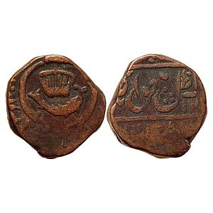 IPS Awadh State Amjad Ali Shah Mulk Awadh Bait -us- Sultanat Lakhnau Mint Copper Falus