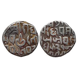 IPS Gwalior State Ajit Singh Jainagar Bajranggarh Mint Silver Rupee
