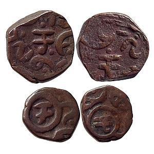 IPS Banswara State Lakshman Singh & Anonymous Issue Set of 2 Coins Copper Paisa & 1/2 Pais