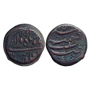 IK Durrani Taimur Shah Kashmir Mint Copper Falus