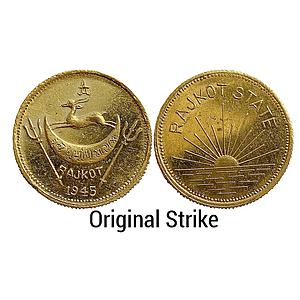 IPS Rajkot Dharmendra Singh ji Original Strike Gold Mohur
