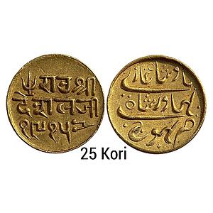 IPS Kutch State Deshalji II Bhujnagar Mint Gold 25 Kori