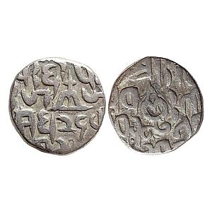 IPS Gwalior State Ajit Singh Bajranggarh Mint Silver Rupee