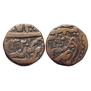 IPS Dhar State INO Shah Alam II Copper Paisa