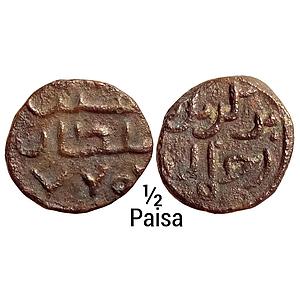 Madura Sultan Ala al-din Sikandar Shah Copper 1/2 Paisa