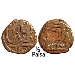 IPS Gwalior State Jankoji Rao Lashkar Mint Copper 1/2 Paisa