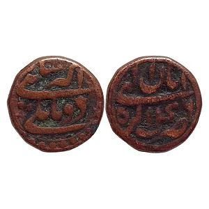 Mughal Akbar Agra Mint Ilahi Month Aban Scorpio Copper 2 Tanki