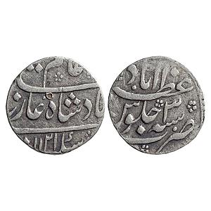Mughal, Shah Alam Bahadur, Azimabad Mint, Silver Rupee
