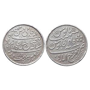EIC Bengal Presidency INO Shah Alam II Farrukhabad Mint Silver Rupee