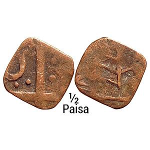 IPS Mewar State Annonymous Issue Umarda Mint Copper 1/2 Paisa