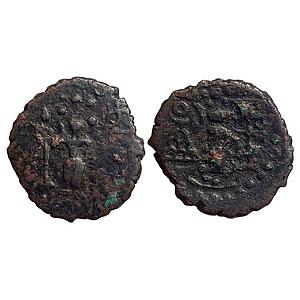 Ancient Tribal Republic Yaudheyas Copper Fractional Unit