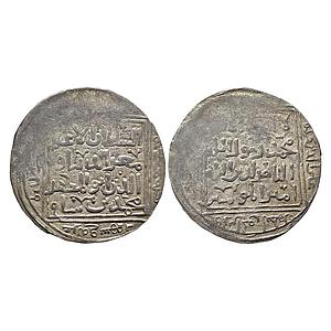 Delhi Sultan Taj al-din Yildiz INO of his former master Muhammad Bin Sam Baldat Ghazna Min