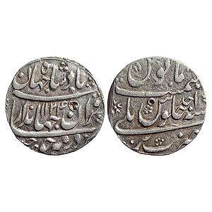 Mughal, Jahandar Shah, Bareli Mint, 'Sahib Qiran' type, Silver Rupee