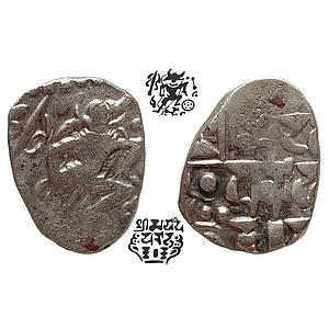 Hindu Medieval Gurjara Prathiharas Bhoja I Silver Dramma