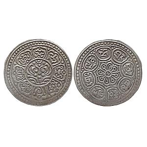 Tibet Ganden Phodrang Silver 1 Tangka Ga-den Tangka