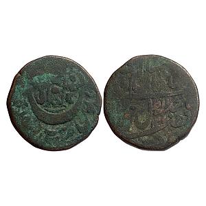 IPS Awadh State Wajid Ali Shah Bait-us-Sultanat Lakhnau Mulk Awadh Akhtarnagar Mint Copper