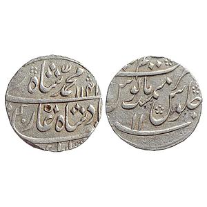 Mughal, Muhammad Shah, Azimabad Mint, Silver Rupee