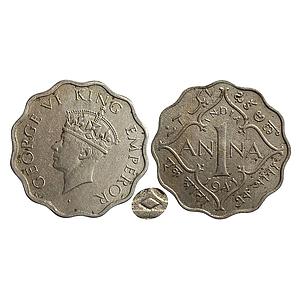 British India George VI 1941 AD Calcutta Mint Cupro-Nickel 1 Anna