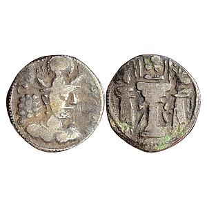 Ancient World Sasanian Shapur II Silver Drachm