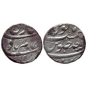 Mughal Shah Alam Bahadur Sahrind Mint Silver Rupee