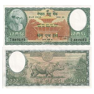 Nepal Mahendra Bir Bikram Shah Signed by Laxmi Nath Gautam Serial # 342623 100 Mohru