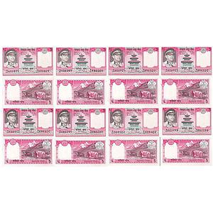Nepal Birendra Bir Bikram Shah Signed by Kalyan Dikram Adhikary Set of 8 5 Rupees 5 NPR