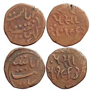 IPS Cambay State Jafar Ali Khan Set of 2 Coins Copper Paisa