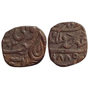 IPS Tonk State Muhammad Ibrahim Ali Khan INO Victoria Empress Copper Paisa