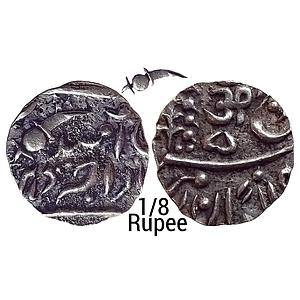 IPS Jodhpur State Umaid Singh INO George V Silver 1/8 Rupee