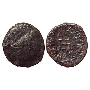Ancient Paratha Rajas North-West India Copper Dramma