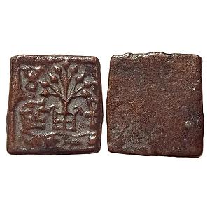 Ancient Eastern Malwa Copper Unit