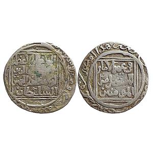 Delhi Sultan, Shams Al-Din Iltutmish, Hadrat Dehli Mint, Silver Tanka