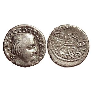 Ancient Western Kshatrapas Abhira Ishvaradatta Silver Dramma