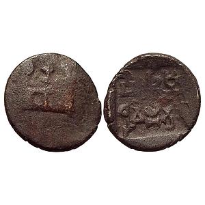 Ancient Panchala Dhruvamitra Copper Unit