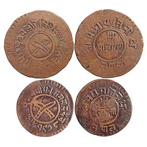 Nepal Tribhuvana Bir Bikram Set of 2 Coins Copper 5 Paisa 2 Paisa