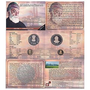 Republic India 2014 AD Proof Set Kolkata Mint 175th Birth Anniversary of Jamsetji Nusserwa
