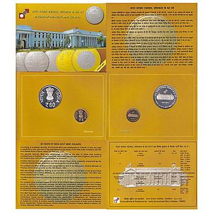 Republic India 2012 AD Proof Set Kolkata Mint 60 Years of India Government Mint Kolkata Se