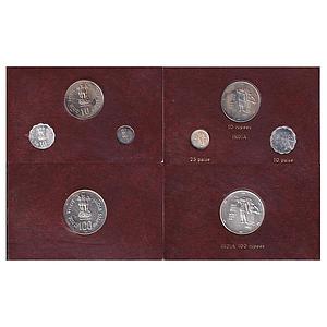 Republic India 1981 AD Proof Set Word Food Day Set of 4 Rupee 100 10 25 Paise and 10 Paise