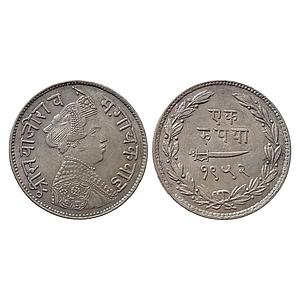 IPS Baroda State Sayaji Rao III Silver Rupee