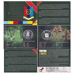 Republic India 1948-2023 AD Proof 1 Coin National Cadet Corps NCC Diamond Jubilee Bombay M