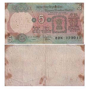 India Reserve Bank of India misprint Tractor Series signed by R.N. Malhotra serial no 82N 