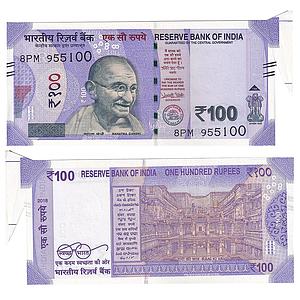 India Reserve Bank of India signed by Urjit R. Patel 2018 AD inset R Serial No. 8PM 955100